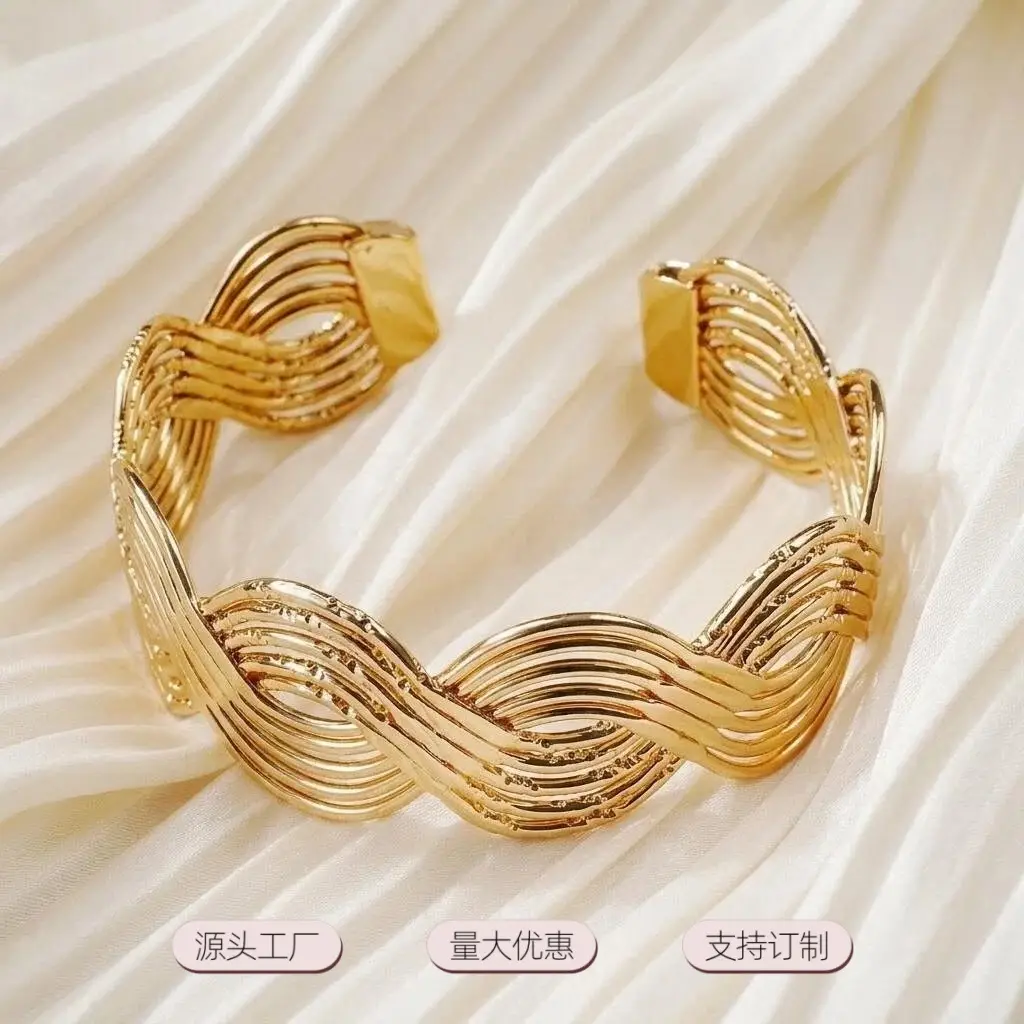 Hollow Wave-Shaped Korean-Style Multi-Layer Metal Arm Bracelet, European and American Cross-Border Minimalist Style Bracelet, New Light Luxury Elegant Bracelet for Women
