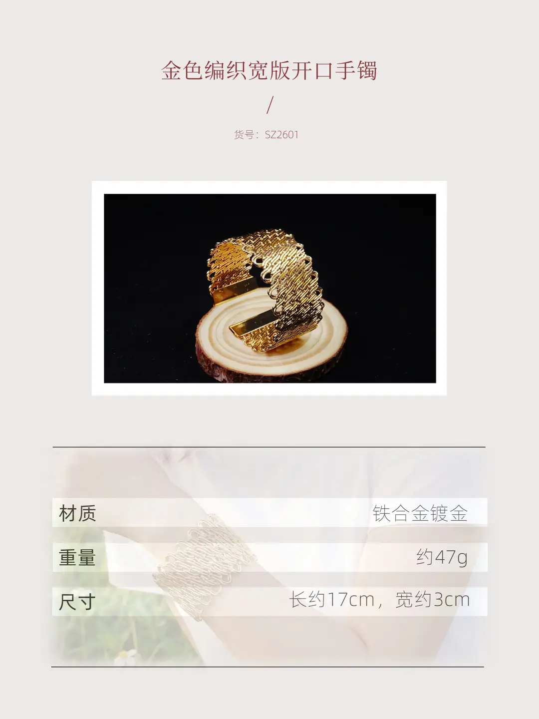 Hollow Wave-Shaped Korean-Style Multi-Layer Metal Arm Bracelet, European and American Cross-Border Minimalist Style Bracelet, New Light Luxury Elegant Bracelet for Women — feature 1