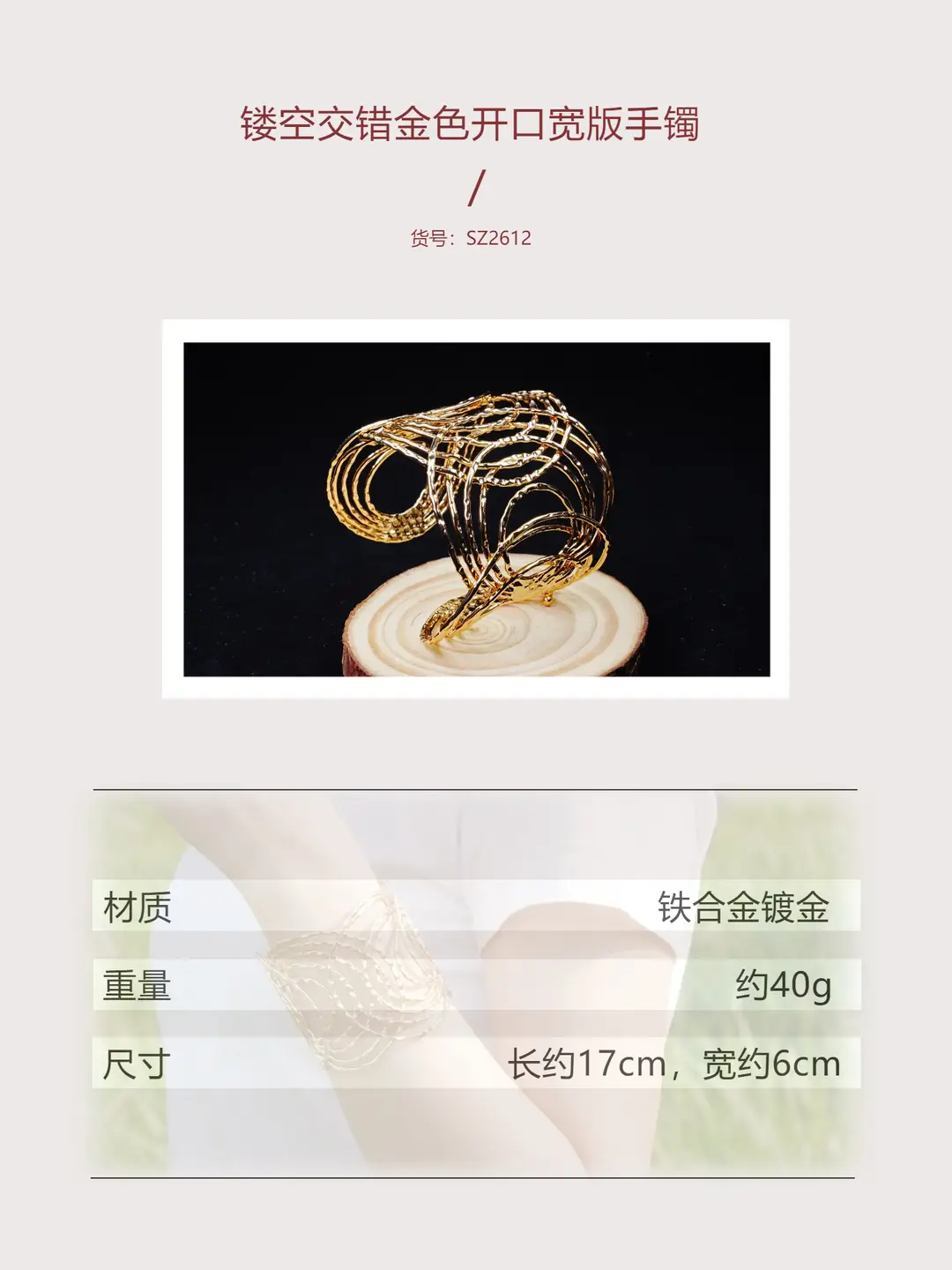 Hollow Wave-Shaped Korean-Style Multi-Layer Metal Arm Bracelet, European and American Cross-Border Minimalist Style Bracelet, New Light Luxury Elegant Bracelet for Women — feature 12