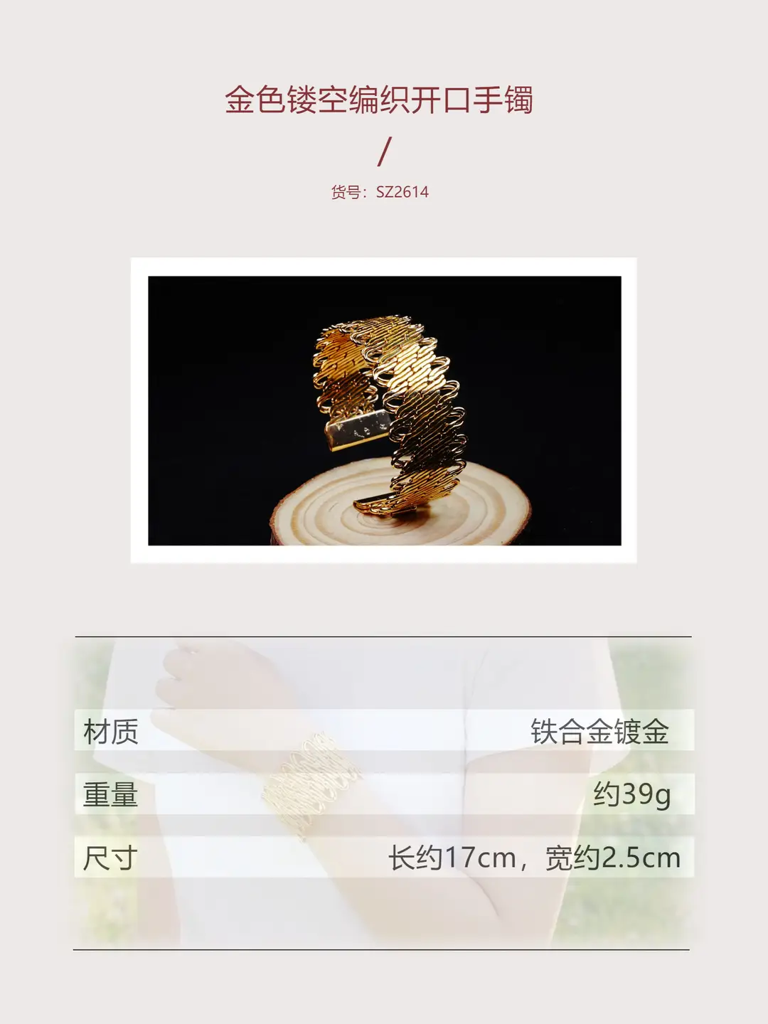 Hollow Wave-Shaped Korean-Style Multi-Layer Metal Arm Bracelet, European and American Cross-Border Minimalist Style Bracelet, New Light Luxury Elegant Bracelet for Women — feature 14