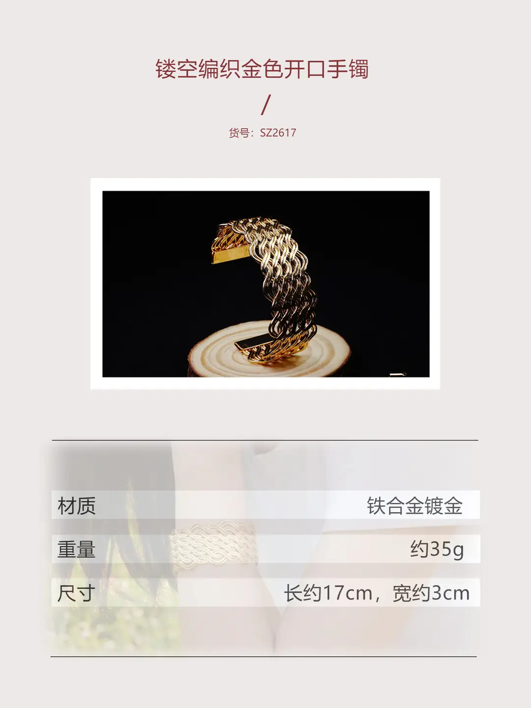 Hollow Wave-Shaped Korean-Style Multi-Layer Metal Arm Bracelet, European and American Cross-Border Minimalist Style Bracelet, New Light Luxury Elegant Bracelet for Women — feature 17