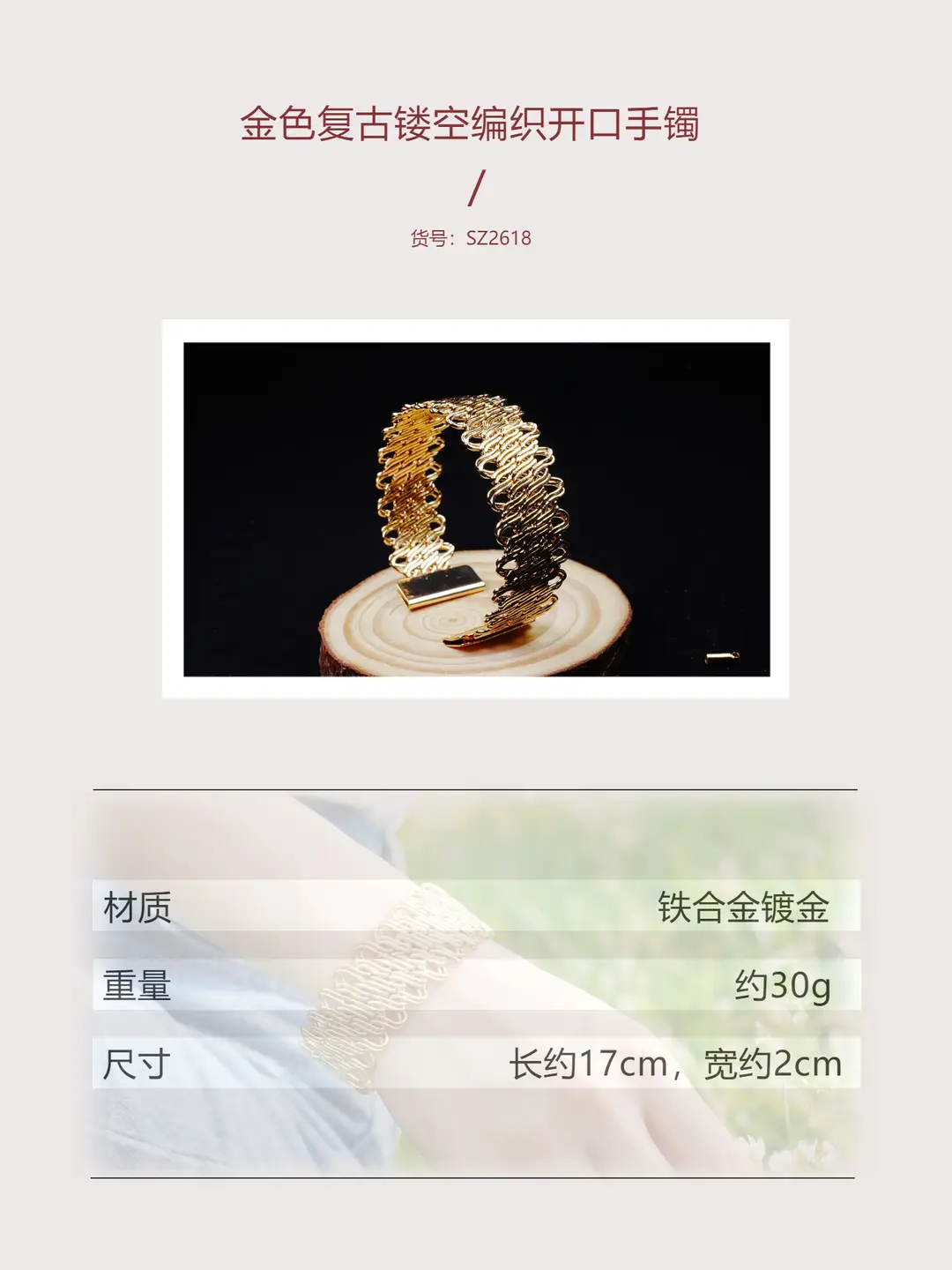 Hollow Wave-Shaped Korean-Style Multi-Layer Metal Arm Bracelet, European and American Cross-Border Minimalist Style Bracelet, New Light Luxury Elegant Bracelet for Women — feature 18