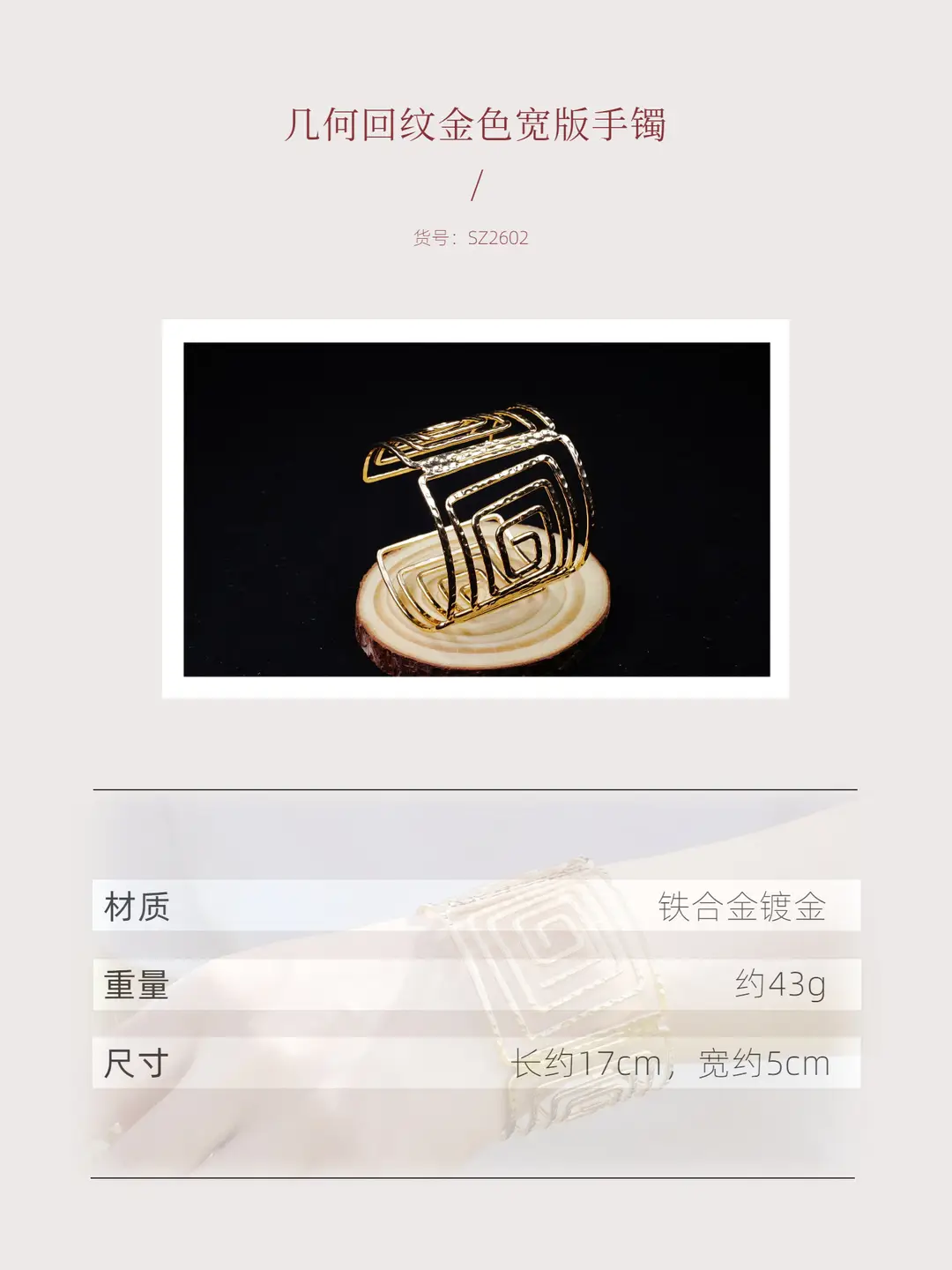 Hollow Wave-Shaped Korean-Style Multi-Layer Metal Arm Bracelet, European and American Cross-Border Minimalist Style Bracelet, New Light Luxury Elegant Bracelet for Women — feature 2