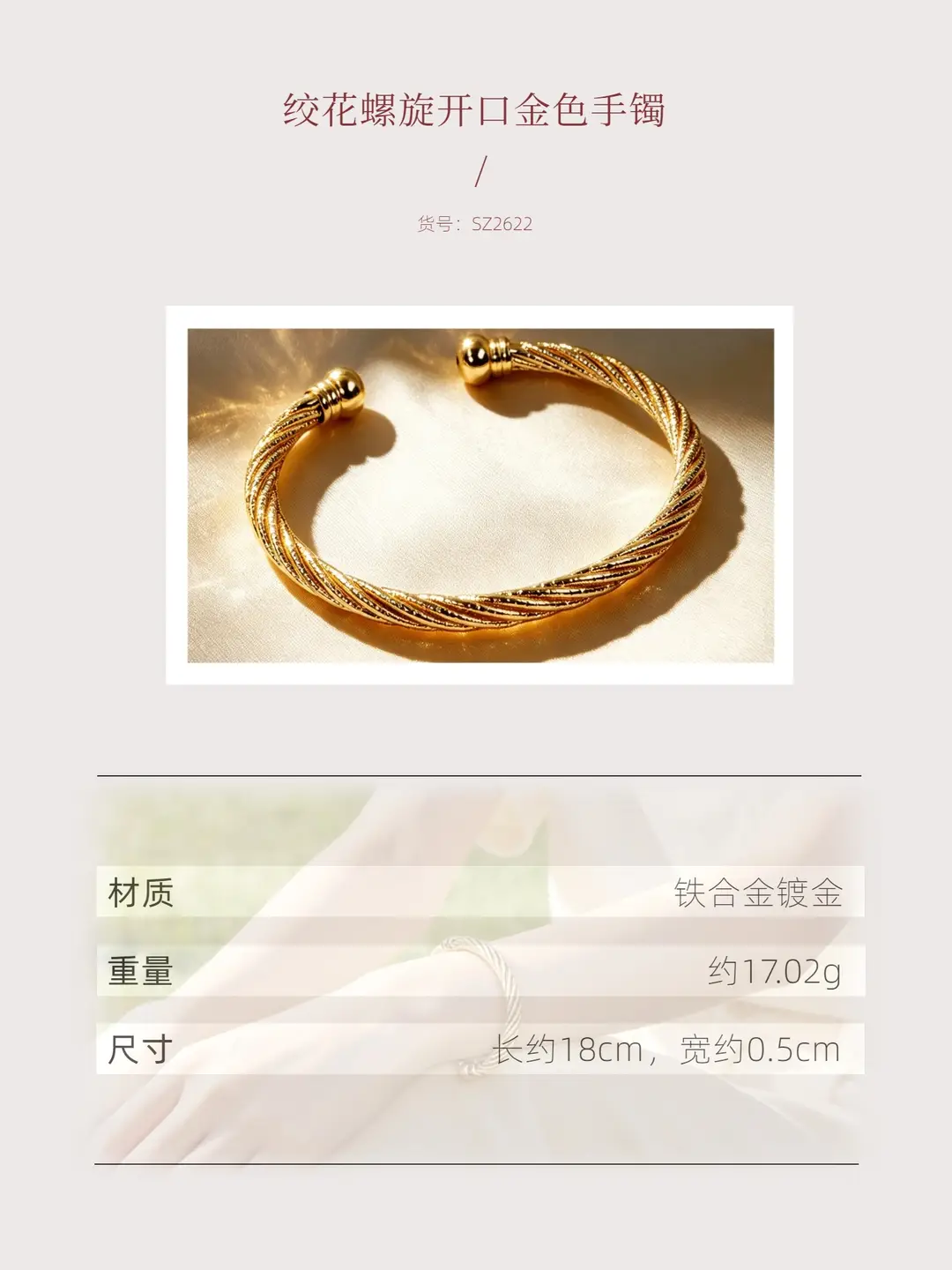 Hollow Wave-Shaped Korean-Style Multi-Layer Metal Arm Bracelet, European and American Cross-Border Minimalist Style Bracelet, New Light Luxury Elegant Bracelet for Women — feature 22