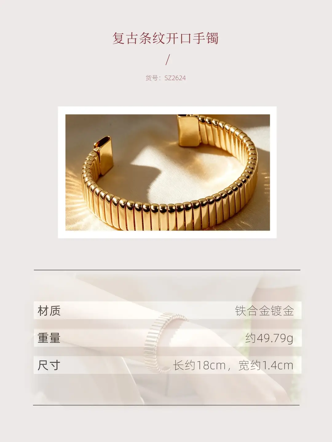 Hollow Wave-Shaped Korean-Style Multi-Layer Metal Arm Bracelet, European and American Cross-Border Minimalist Style Bracelet, New Light Luxury Elegant Bracelet for Women — feature 24