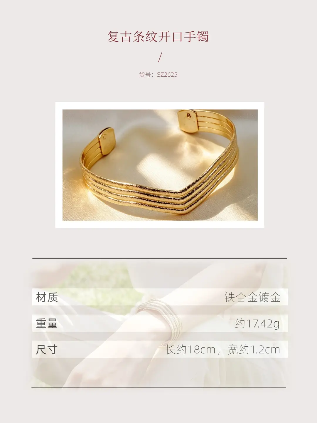 Hollow Wave-Shaped Korean-Style Multi-Layer Metal Arm Bracelet, European and American Cross-Border Minimalist Style Bracelet, New Light Luxury Elegant Bracelet for Women — feature 25