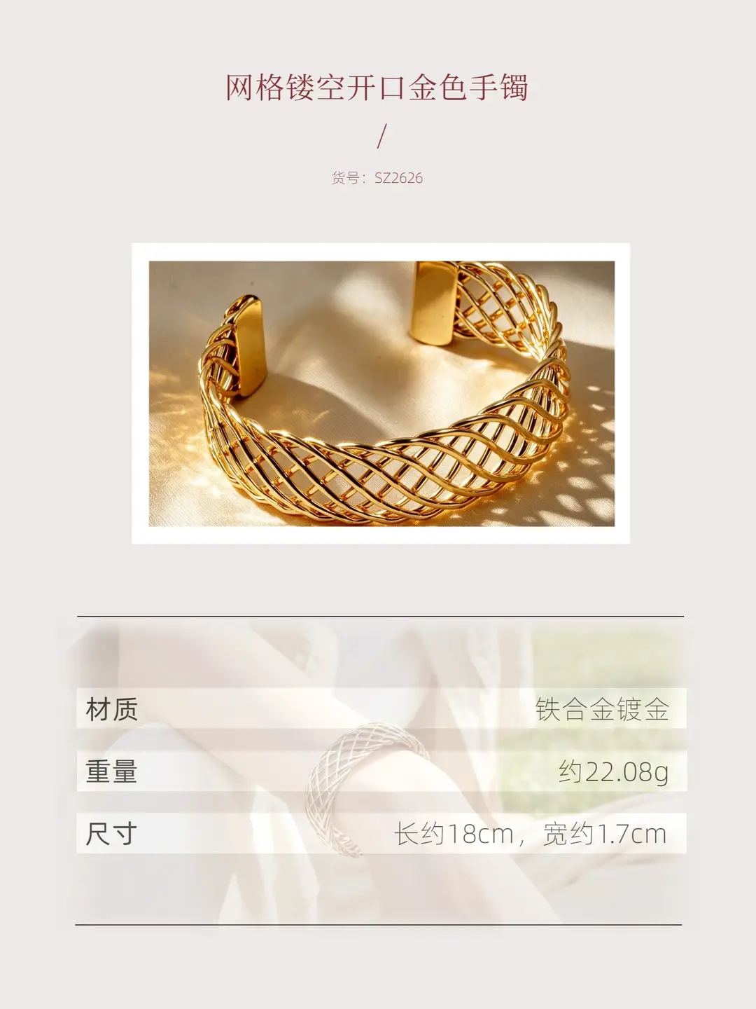 Hollow Wave-Shaped Korean-Style Multi-Layer Metal Arm Bracelet, European and American Cross-Border Minimalist Style Bracelet, New Light Luxury Elegant Bracelet for Women — feature 26