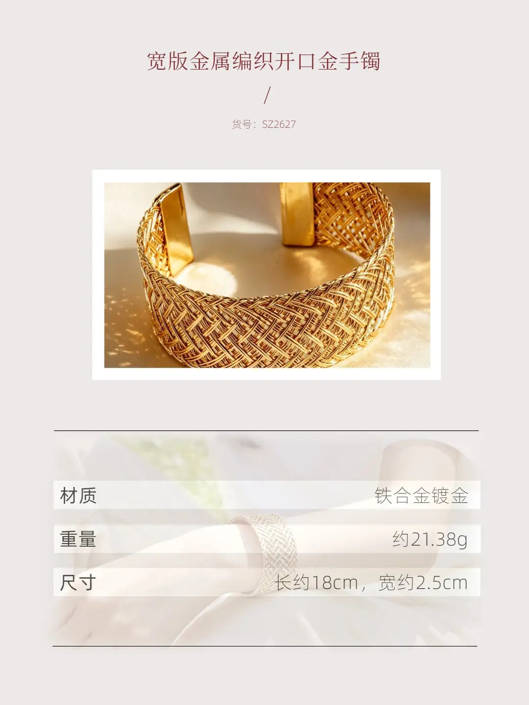 Hollow Wave-Shaped Korean-Style Multi-Layer Metal Arm Bracelet, European and American Cross-Border Minimalist Style Bracelet, New Light Luxury Elegant Bracelet for Women — feature 27
