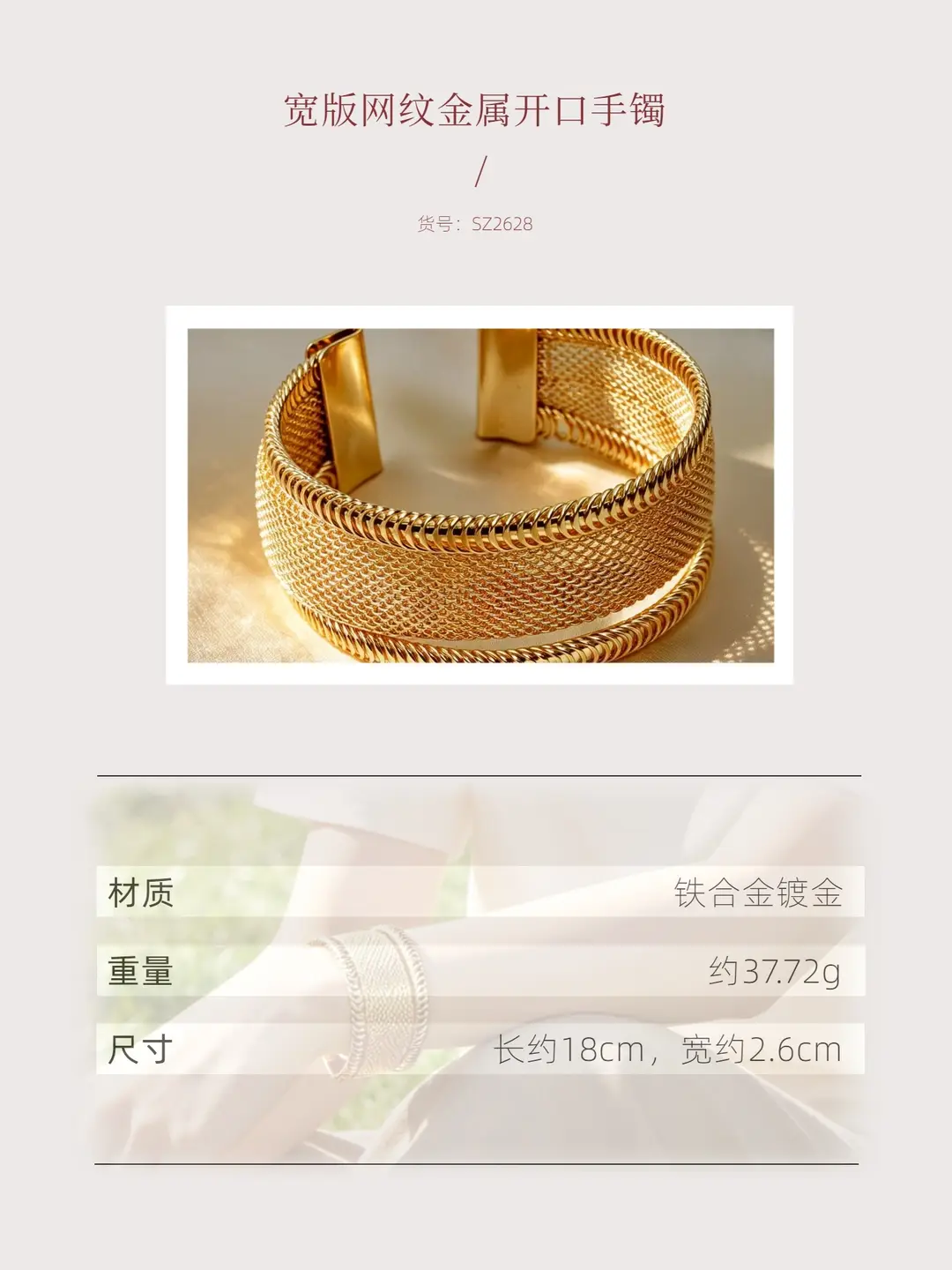Hollow Wave-Shaped Korean-Style Multi-Layer Metal Arm Bracelet, European and American Cross-Border Minimalist Style Bracelet, New Light Luxury Elegant Bracelet for Women — feature 28