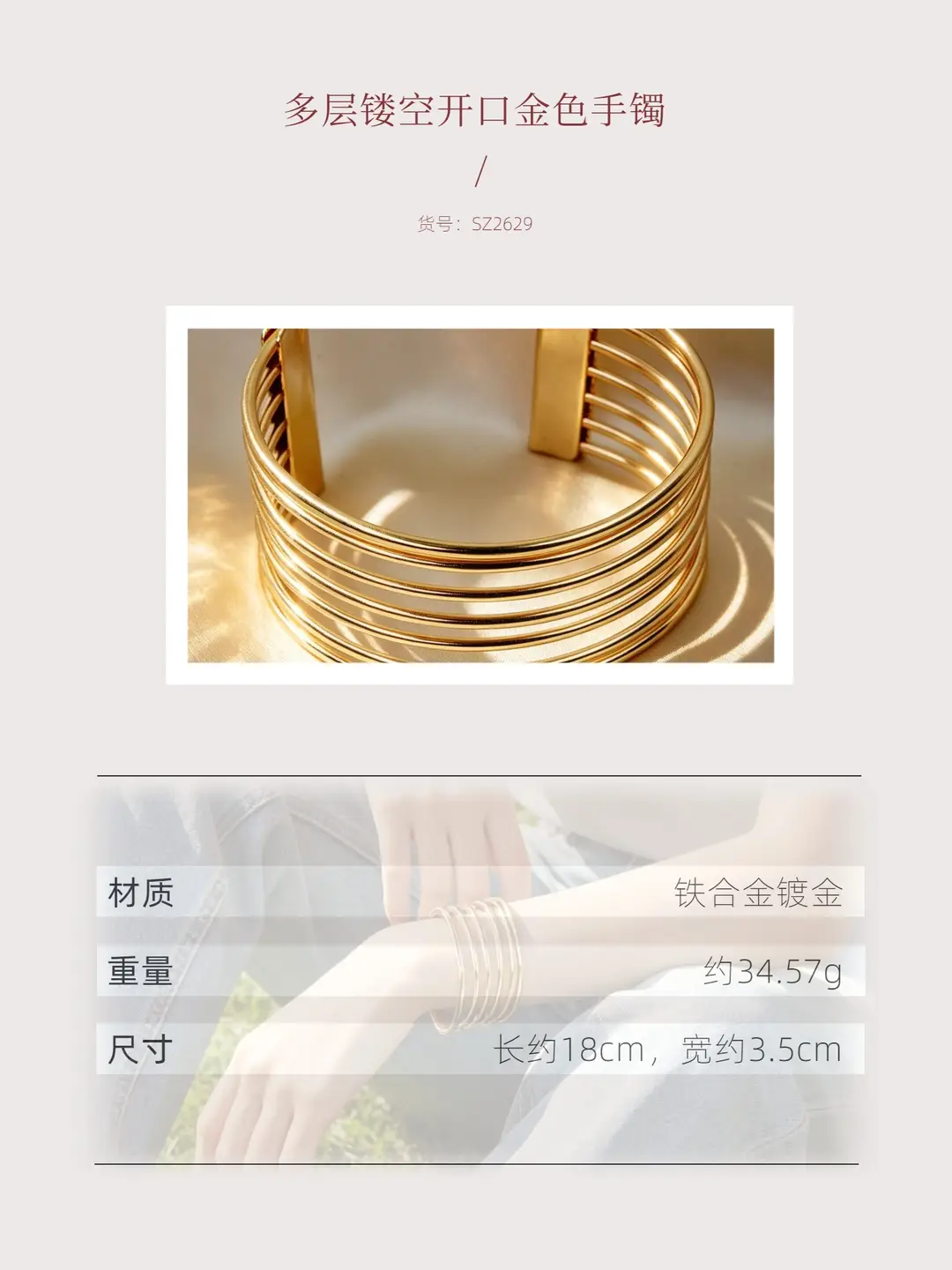 Hollow Wave-Shaped Korean-Style Multi-Layer Metal Arm Bracelet, European and American Cross-Border Minimalist Style Bracelet, New Light Luxury Elegant Bracelet for Women — feature 29