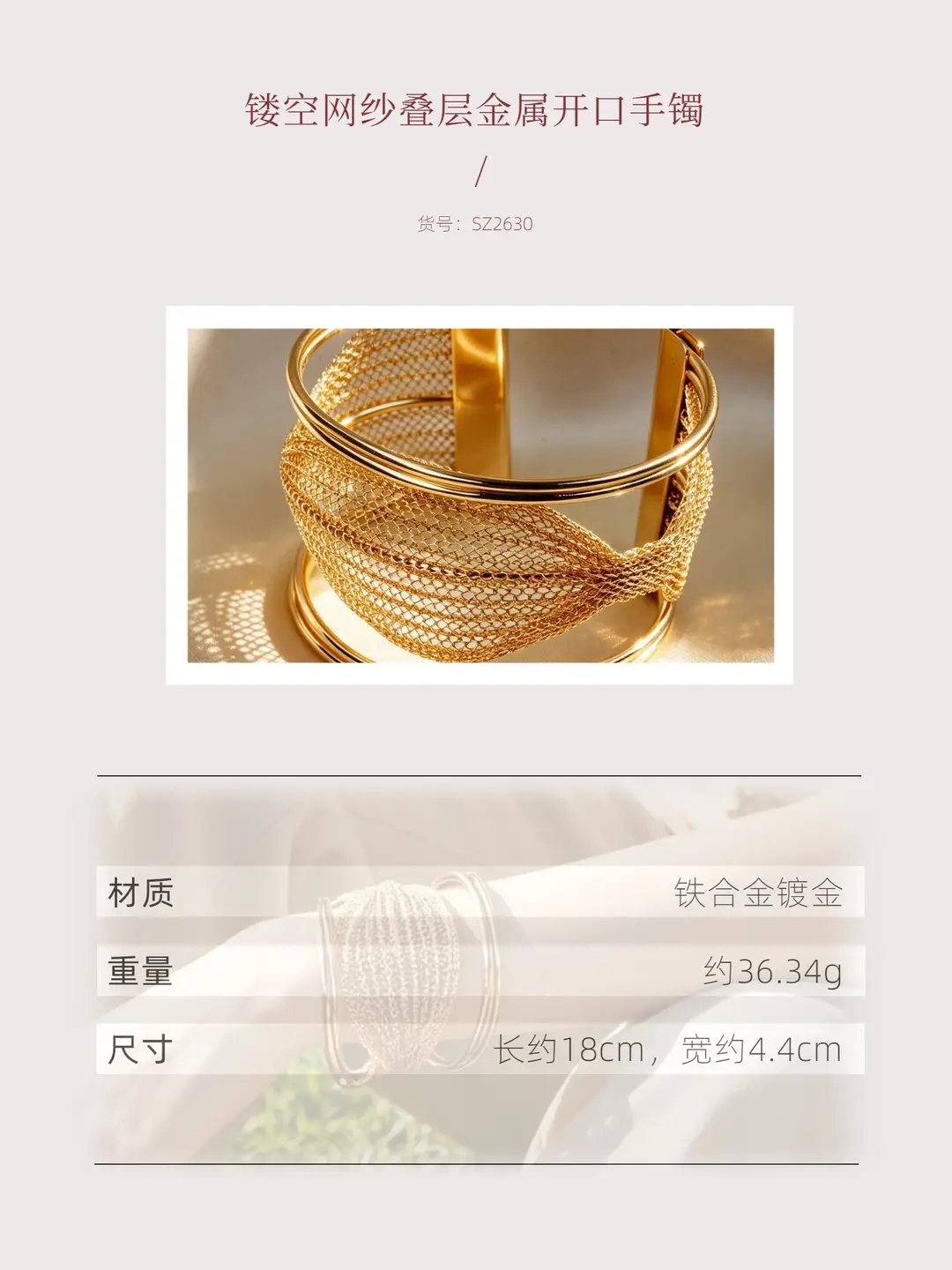 Hollow Wave-Shaped Korean-Style Multi-Layer Metal Arm Bracelet, European and American Cross-Border Minimalist Style Bracelet, New Light Luxury Elegant Bracelet for Women — feature 30