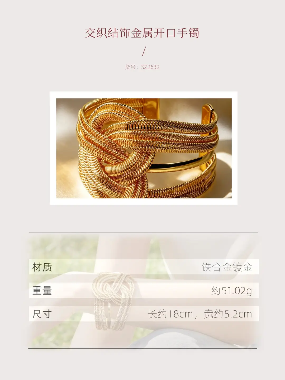 Hollow Wave-Shaped Korean-Style Multi-Layer Metal Arm Bracelet, European and American Cross-Border Minimalist Style Bracelet, New Light Luxury Elegant Bracelet for Women — feature 32