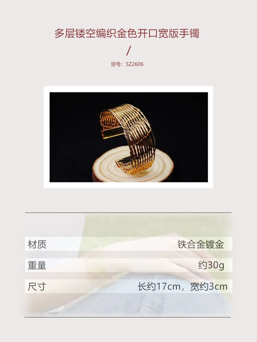 Hollow Wave-Shaped Korean-Style Multi-Layer Metal Arm Bracelet, European and American Cross-Border Minimalist Style Bracelet, New Light Luxury Elegant Bracelet for Women — feature 6