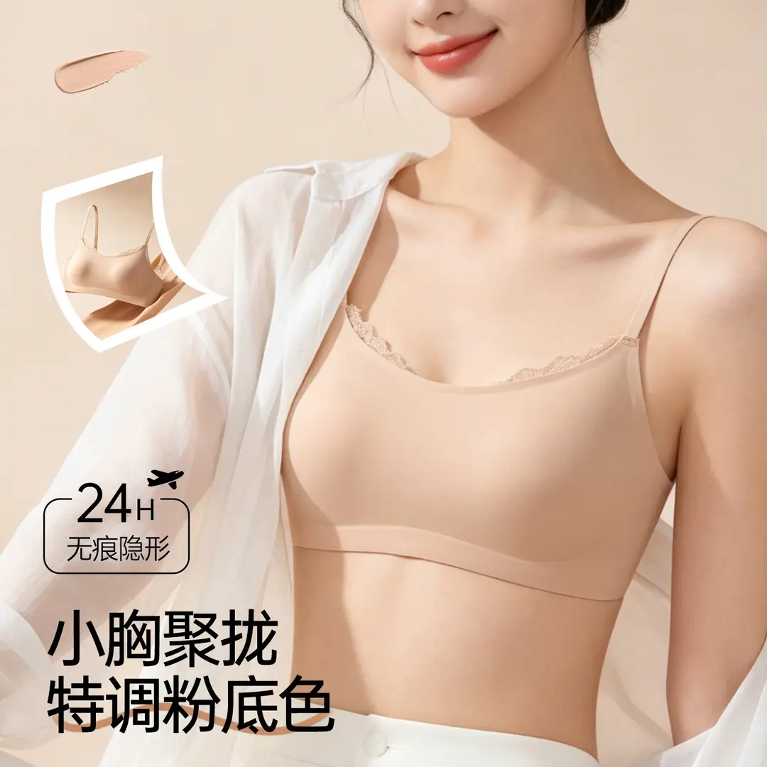 [Original] Camellia Fragrance Foundation Liquid Foundation, Seamless Underwear, Push-Up Bra, Sexy Lace Camisole Bra