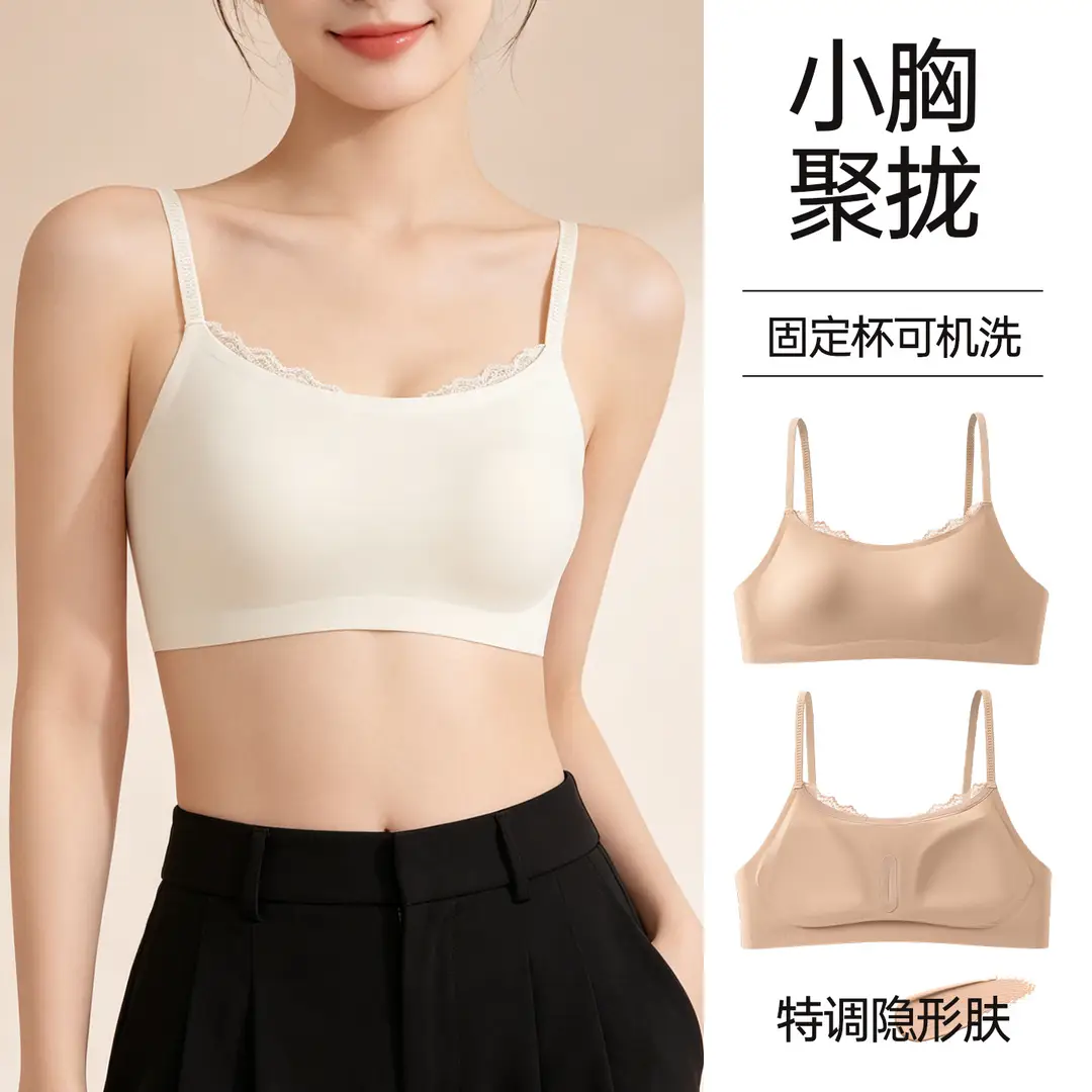 [Original] Camellia Fragrance Foundation Liquid Foundation, Seamless Underwear, Push-Up Bra, Sexy Lace Camisole Bra