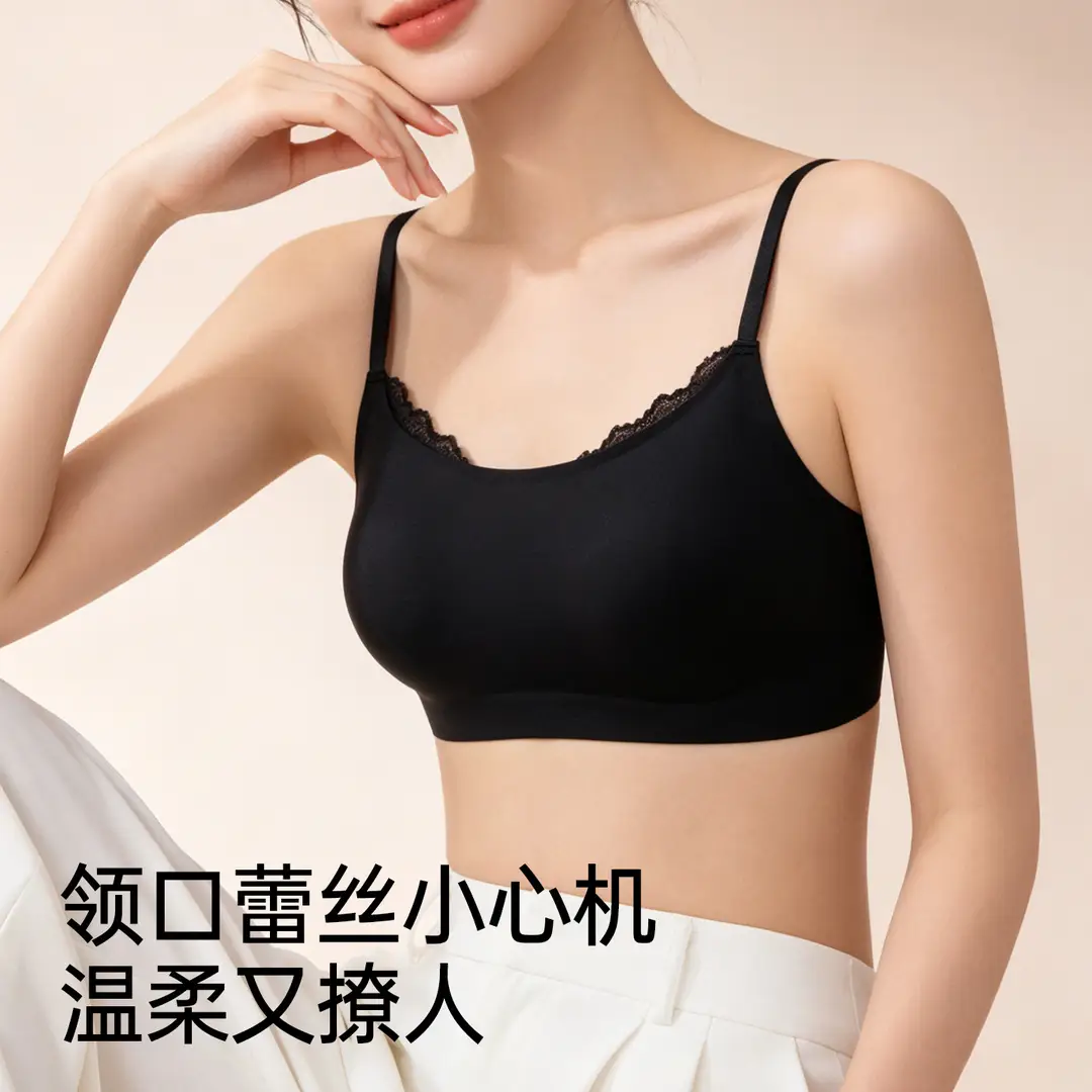 [Original] Camellia Fragrance Foundation Liquid Foundation, Seamless Underwear, Push-Up Bra, Sexy Lace Camisole Bra