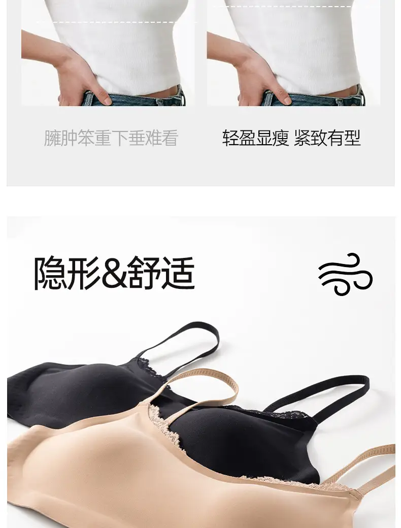 [Original] Camellia Fragrance Foundation Liquid Foundation, Seamless Underwear, Push-Up Bra, Sexy Lace Camisole Bra — feature 11