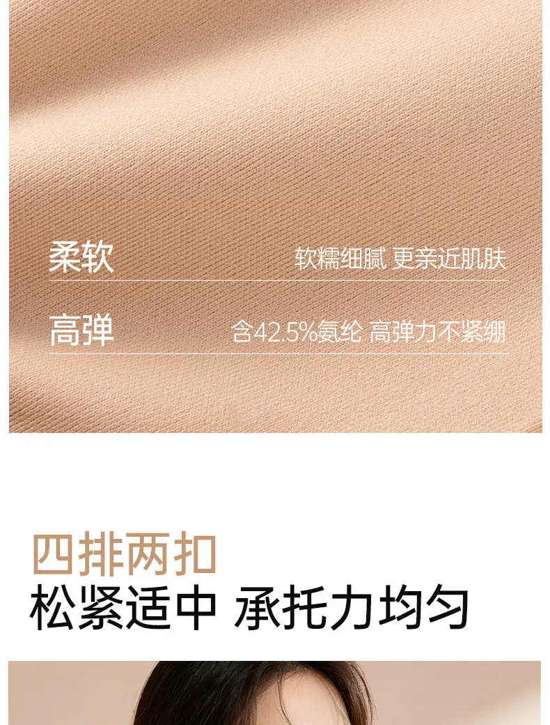 [Original] Camellia Fragrance Foundation Liquid Foundation, Seamless Underwear, Push-Up Bra, Sexy Lace Camisole Bra — feature 16