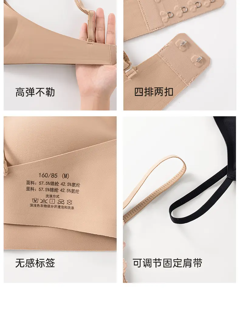 [Original] Camellia Fragrance Foundation Liquid Foundation, Seamless Underwear, Push-Up Bra, Sexy Lace Camisole Bra — feature 19