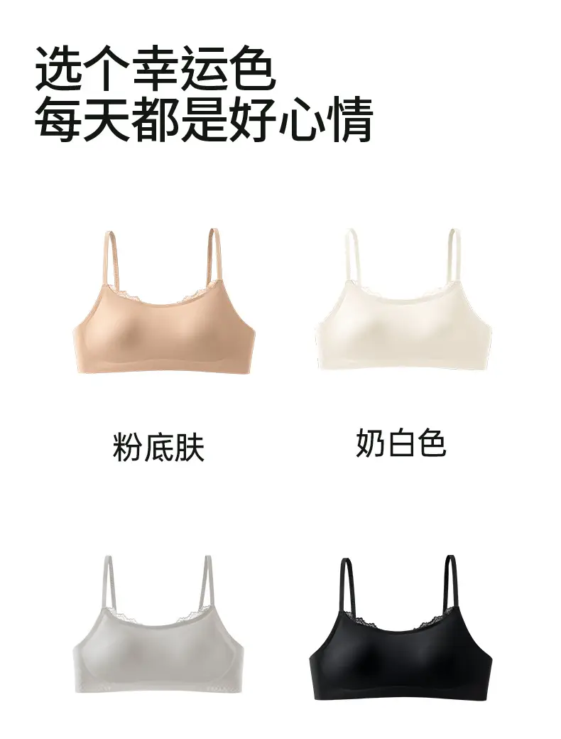 [Original] Camellia Fragrance Foundation Liquid Foundation, Seamless Underwear, Push-Up Bra, Sexy Lace Camisole Bra — feature 20