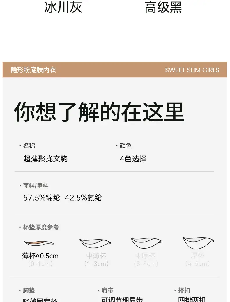 [Original] Camellia Fragrance Foundation Liquid Foundation, Seamless Underwear, Push-Up Bra, Sexy Lace Camisole Bra — feature 21