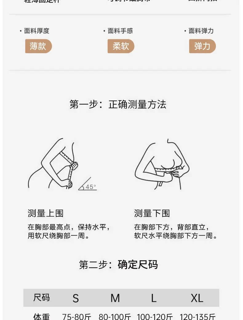 [Original] Camellia Fragrance Foundation Liquid Foundation, Seamless Underwear, Push-Up Bra, Sexy Lace Camisole Bra — feature 22