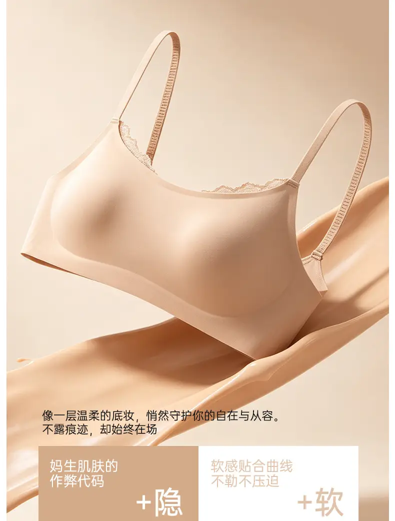[Original] Camellia Fragrance Foundation Liquid Foundation, Seamless Underwear, Push-Up Bra, Sexy Lace Camisole Bra — feature 5