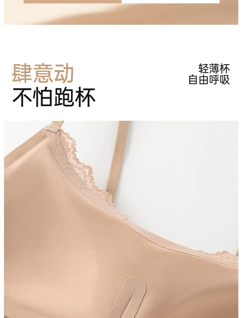 [Original] Camellia Fragrance Foundation Liquid Foundation, Seamless Underwear, Push-Up Bra, Sexy Lace Camisole Bra — feature 6