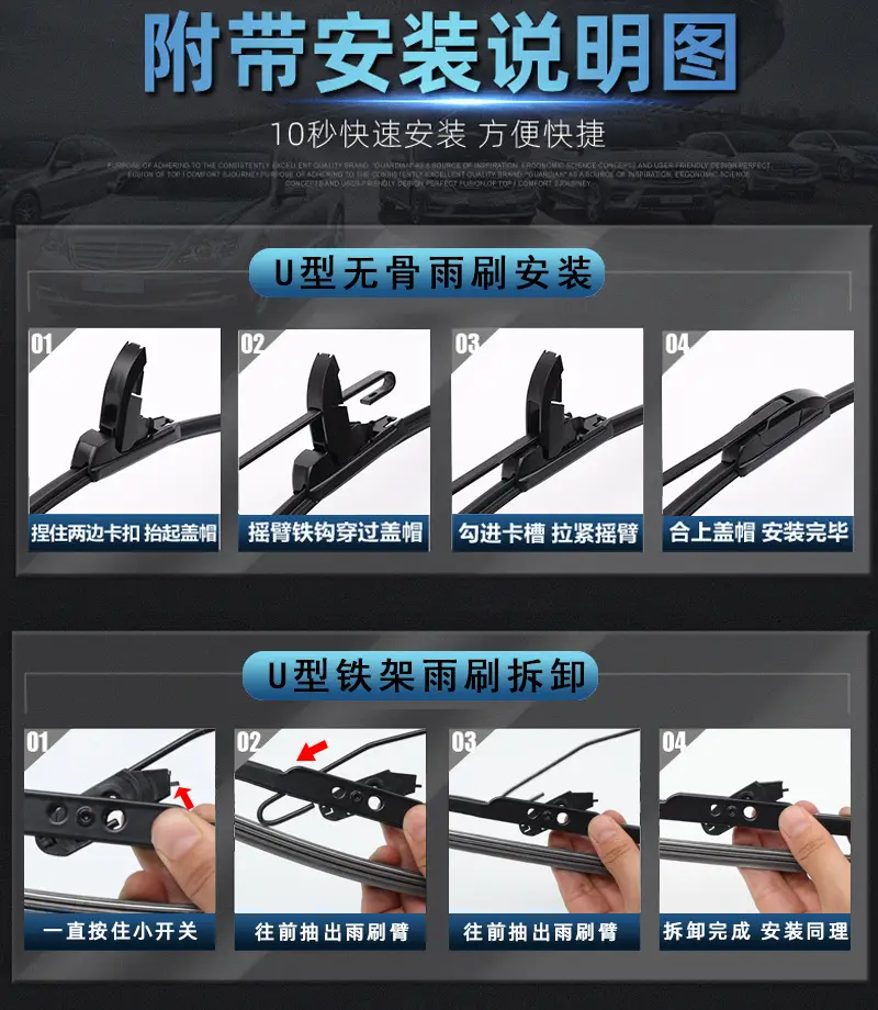 Cross-Border Delivery of Wiper Blades Suitable for Kia Sportage, Universal A-Type Multifunctional Dual-Strip 6-Layer Wiper Blades — feature 15