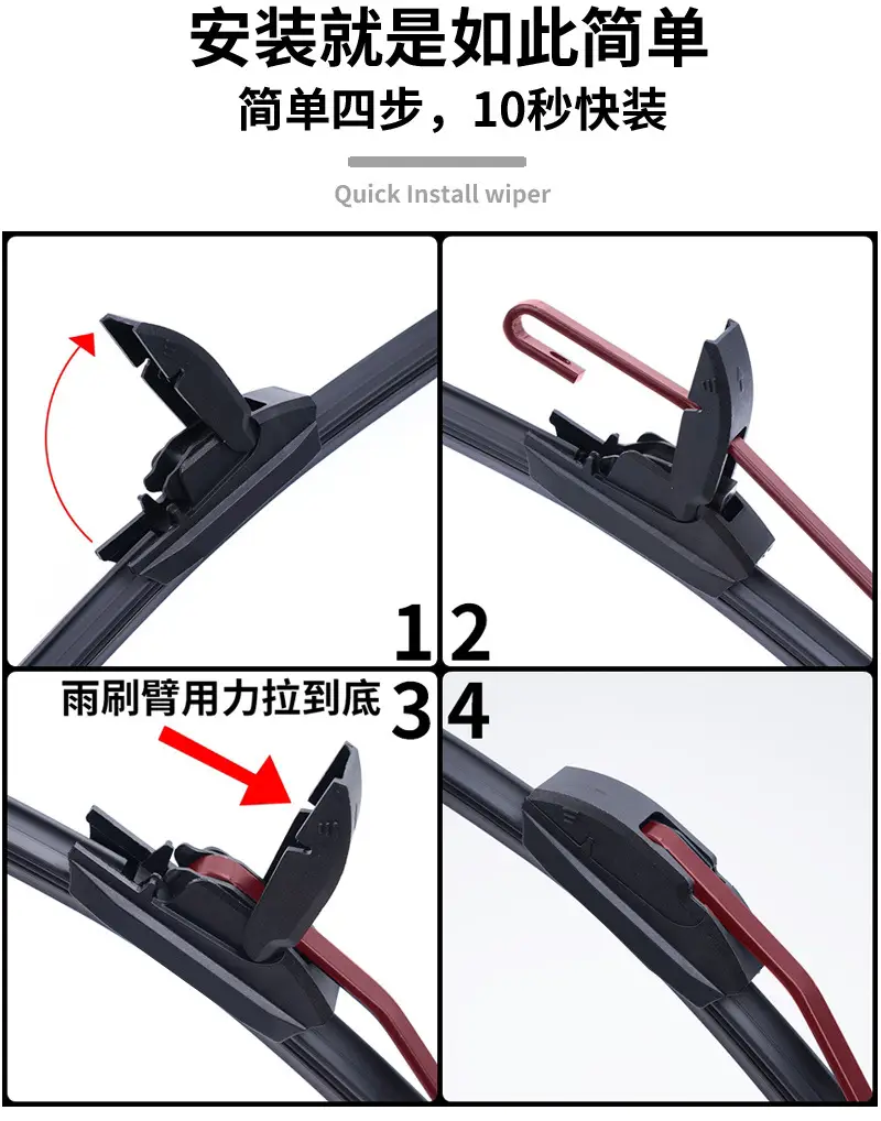 Cross-Border Delivery of Wiper Blades Suitable for Kia Sportage, Universal A-Type Multifunctional Dual-Strip 6-Layer Wiper Blades — feature 9