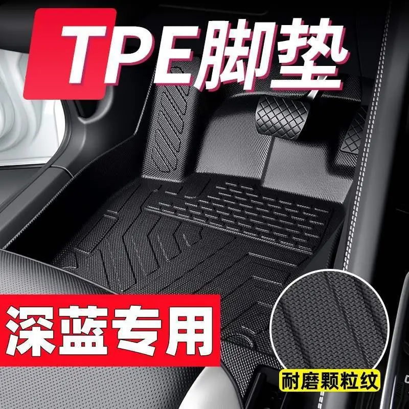 Chery Tiggo 8 Special Tpe Car Floor Mats Tiggo 8L/Pro/Plus Overall Protection Thickened Wear-Resistant Floor Mats — feature 13
