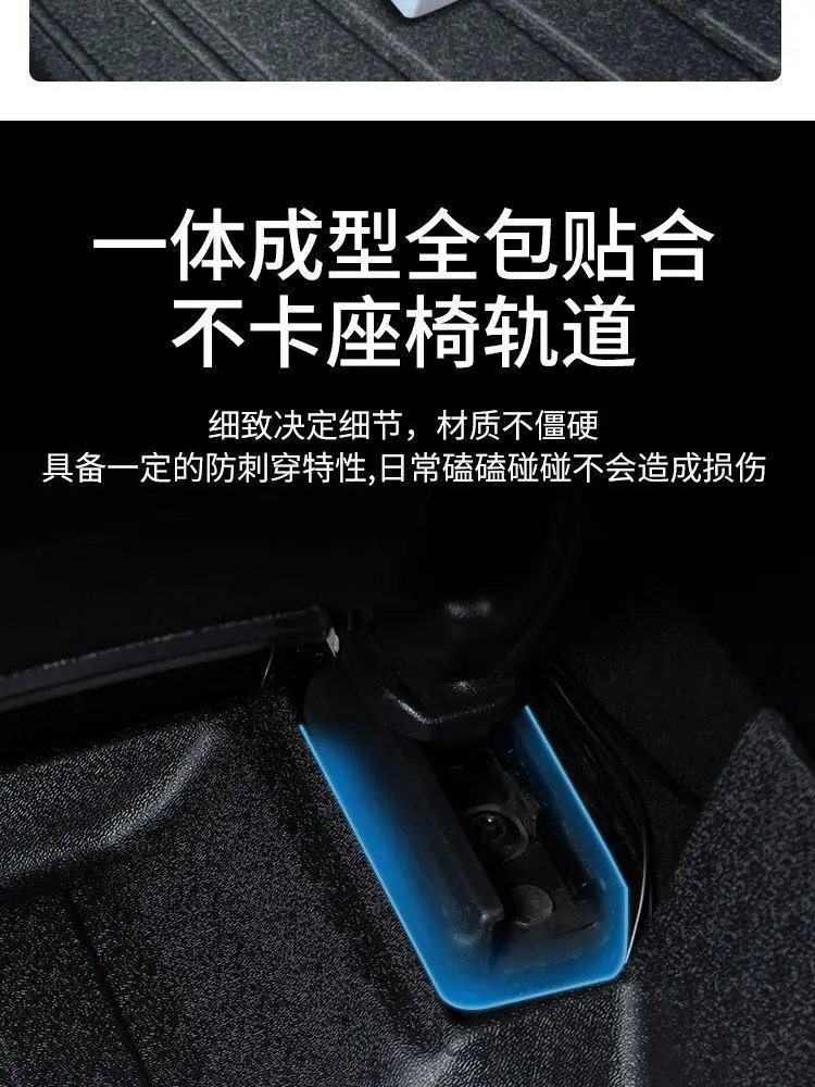 Chery Tiggo 8 Special Tpe Car Floor Mats Tiggo 8L/Pro/Plus Overall Protection Thickened Wear-Resistant Floor Mats — feature 28
