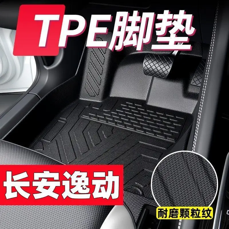Chery Tiggo 8 Special Tpe Car Floor Mats Tiggo 8L/Pro/Plus Overall Protection Thickened Wear-Resistant Floor Mats — feature 3