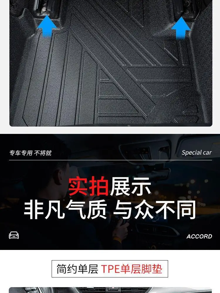 Chery Tiggo 8 Special Tpe Car Floor Mats Tiggo 8L/Pro/Plus Overall Protection Thickened Wear-Resistant Floor Mats — feature 31