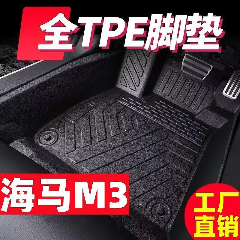 Chery Tiggo 8 Special Tpe Car Floor Mats Tiggo 8L/Pro/Plus Overall Protection Thickened Wear-Resistant Floor Mats — feature 7