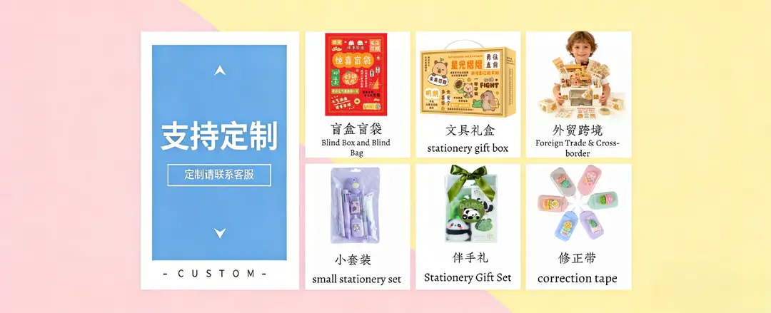 Cute Stationery Set, 7-Piece Set, High-Quality, Good-Looking, Graduation Gift for Primary School Students, Children's Day Gift, Learning Stationery, Souvenir Gift — feature 2