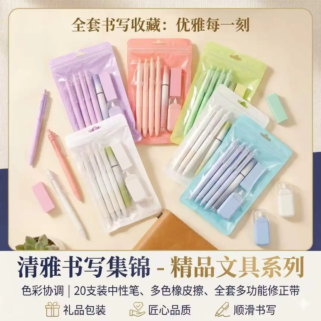 Cute Stationery Set, 7-Piece Set, High-Quality, Good-Looking, Graduation Gift for Primary School Students, Children's Day Gift, Learning Stationery, Souvenir Gift — feature 6