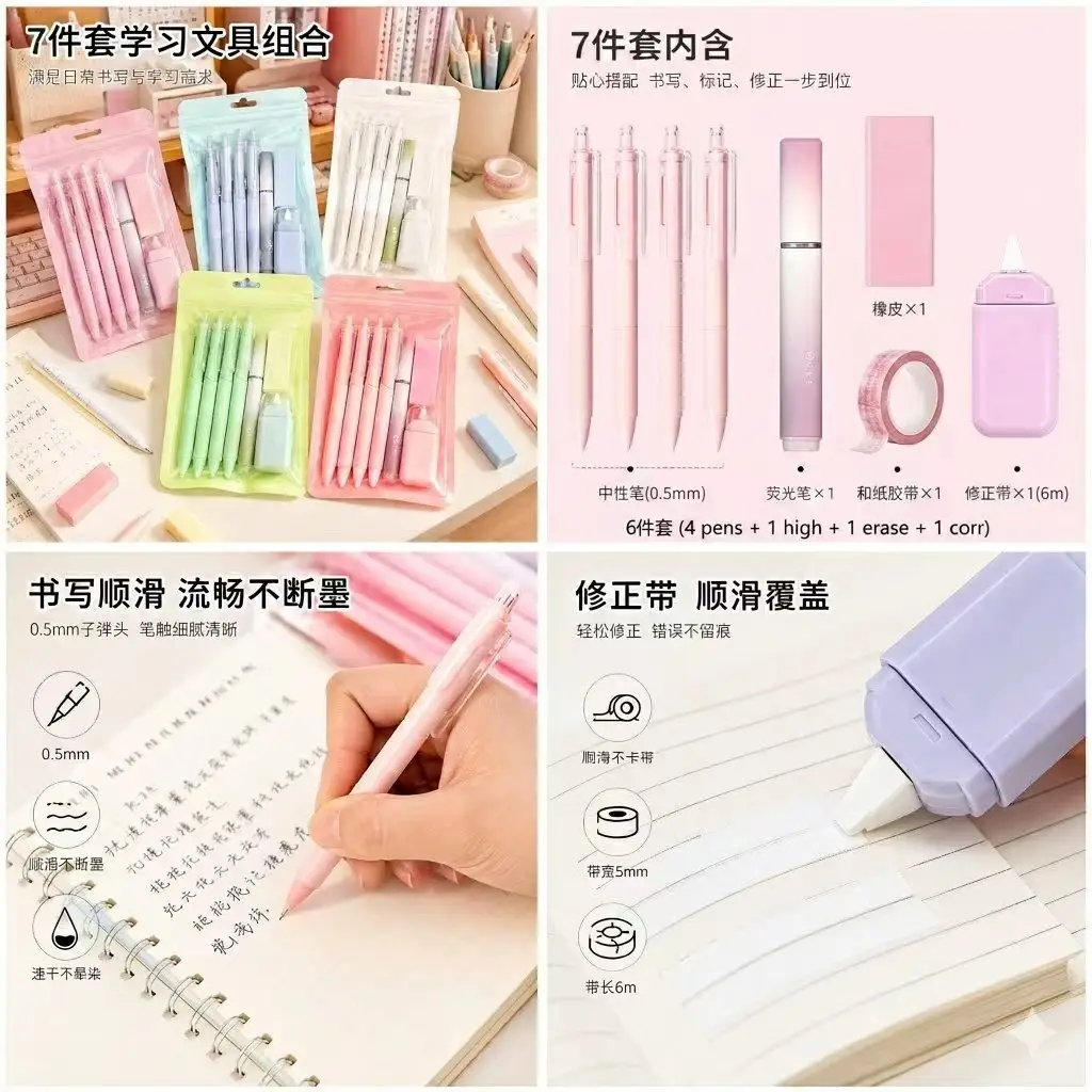 Cute Stationery Set, 7-Piece Set, High-Quality, Good-Looking, Graduation Gift for Primary School Students, Children's Day Gift, Learning Stationery, Souvenir Gift — feature 9