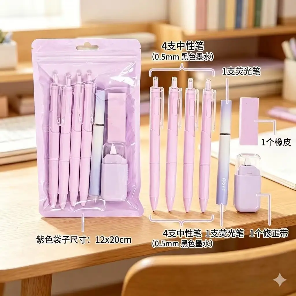 Cute Stationery Set, 7-Piece Set, High-Quality, Good-Looking, Graduation Gift for Primary School Students, Children's Day Gift, Learning Stationery, Souvenir Gift
