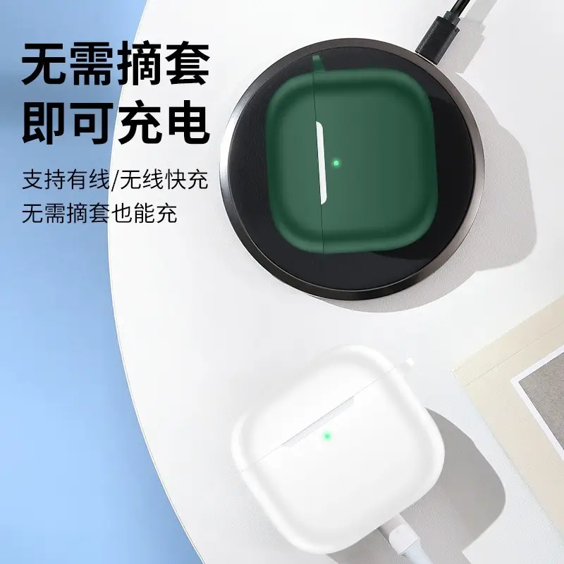 Suitable for AirPods 4Th Generation Silicone Protective Case Apple 4Th Generation Simple Solid Color Anti-Scratch Bluetooth Earphone Soft Case