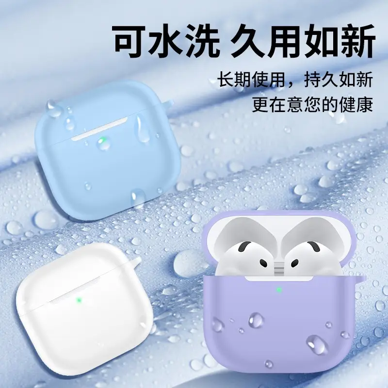 Suitable for AirPods 4Th Generation Silicone Protective Case Apple 4Th Generation Simple Solid Color Anti-Scratch Bluetooth Earphone Soft Case