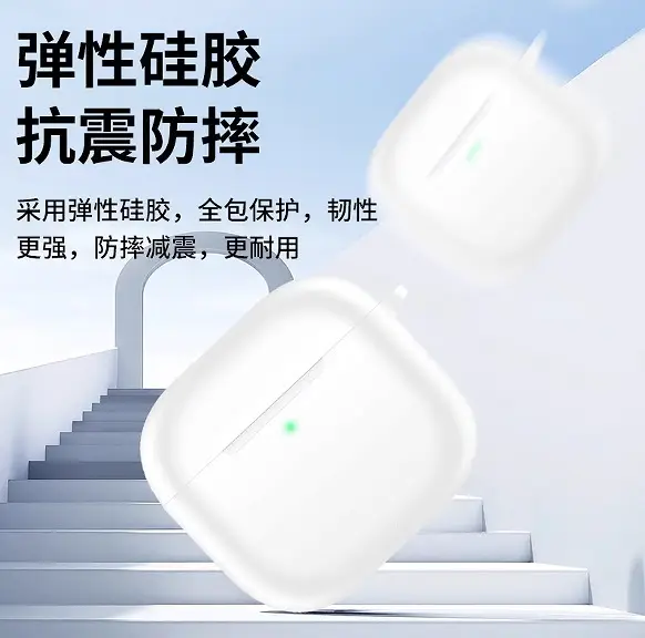 Suitable for AirPods 4Th Generation Silicone Protective Case Apple 4Th Generation Simple Solid Color Anti-Scratch Bluetooth Earphone Soft Case — feature 1