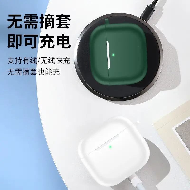 Suitable for AirPods 4Th Generation Silicone Protective Case Apple 4Th Generation Simple Solid Color Anti-Scratch Bluetooth Earphone Soft Case — feature 4