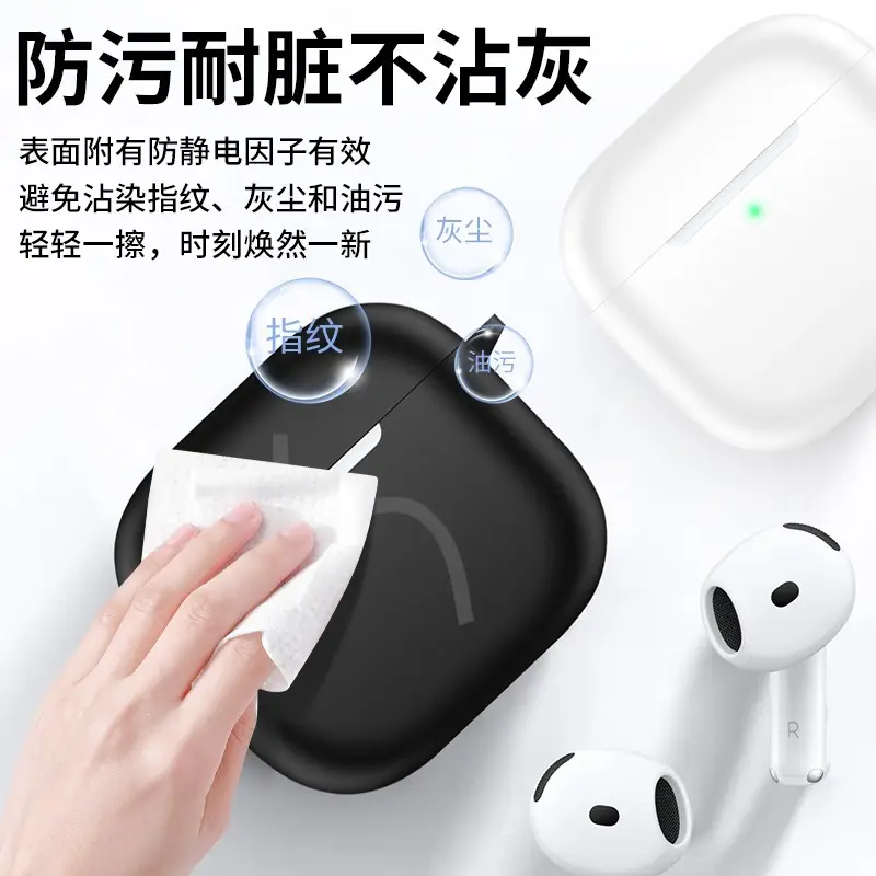 Suitable for AirPods 4Th Generation Silicone Protective Case Apple 4Th Generation Simple Solid Color Anti-Scratch Bluetooth Earphone Soft Case — feature 5
