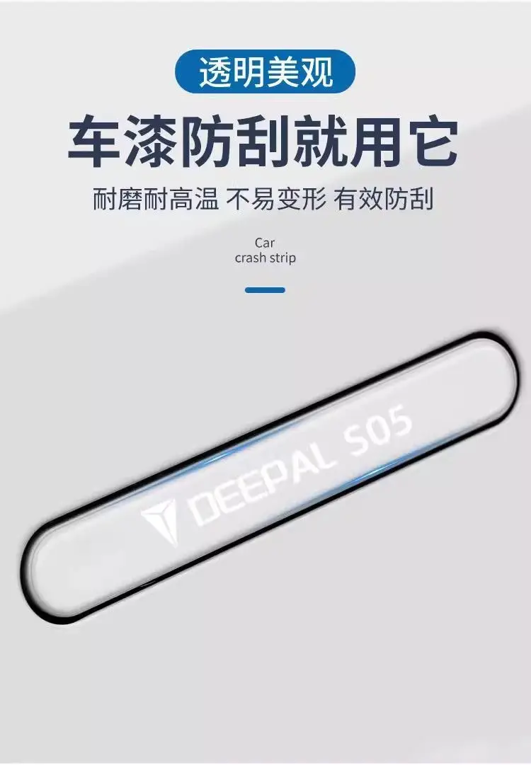 Suitable for Deep Blue S05 Accessories, Automotive Supplies, Modified Interior, Car Interior Decoration, Door Handle Anti-Scratch Stickers, Complete Set — feature 8