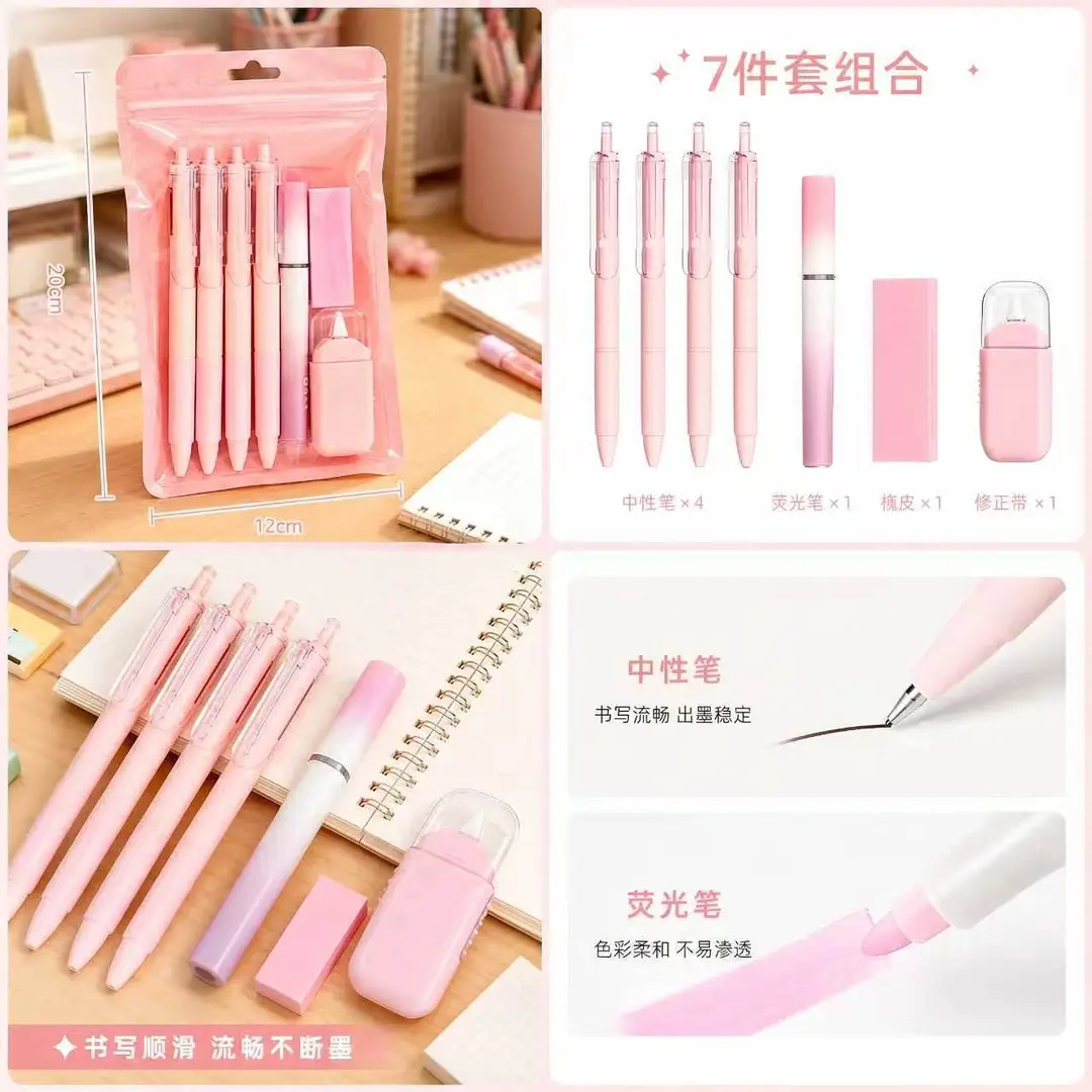 Cross-Border Cute Stationery Set 7-Piece Gift Pack High-Value Stationery Gift for Elementary School Students Graduation Children's Day Learning Stationery Gift — feature 10