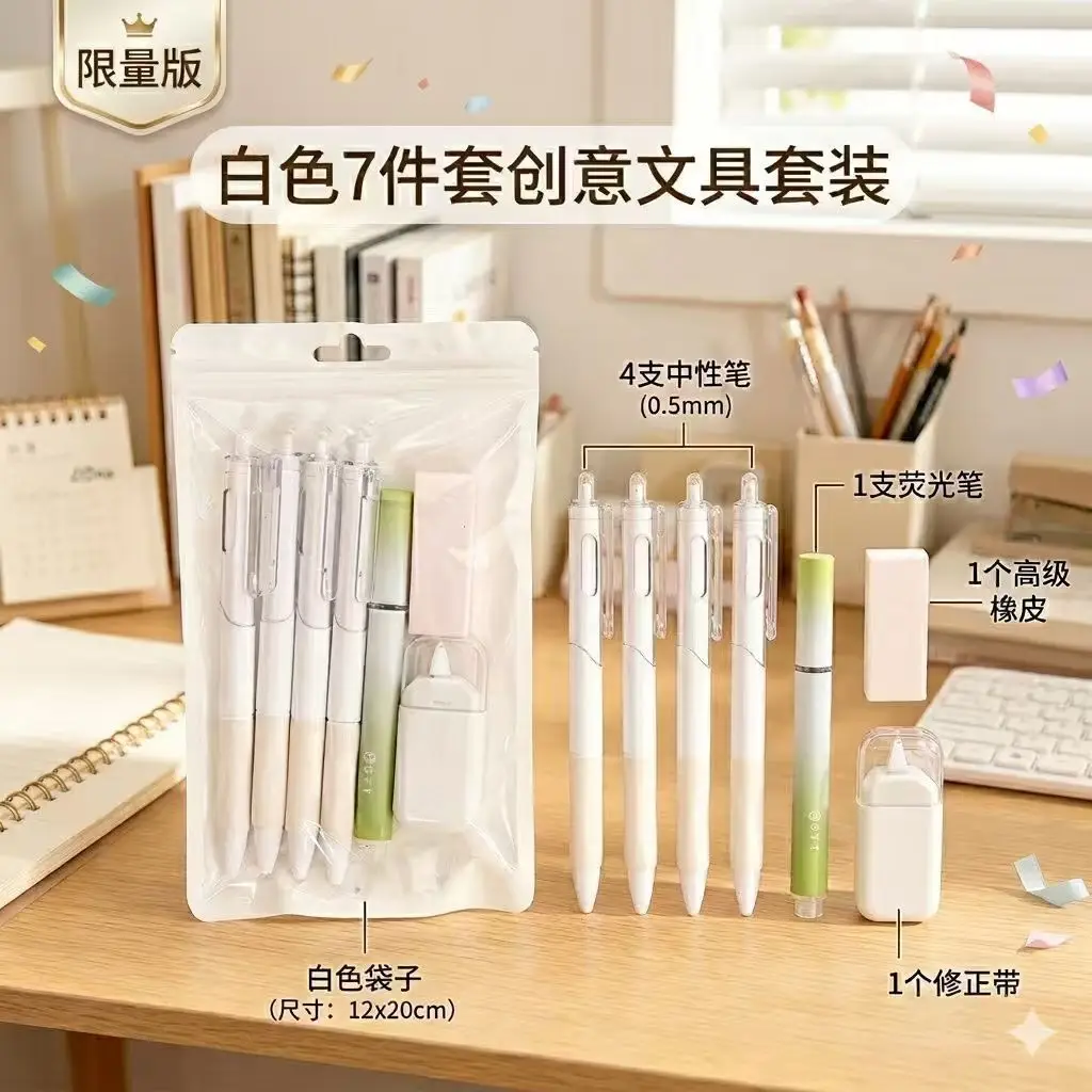 Cross-Border Cute Stationery Set 7-Piece Gift Pack High-Value Stationery Gift for Elementary School Students Graduation Children's Day Learning Stationery Gift — feature 11