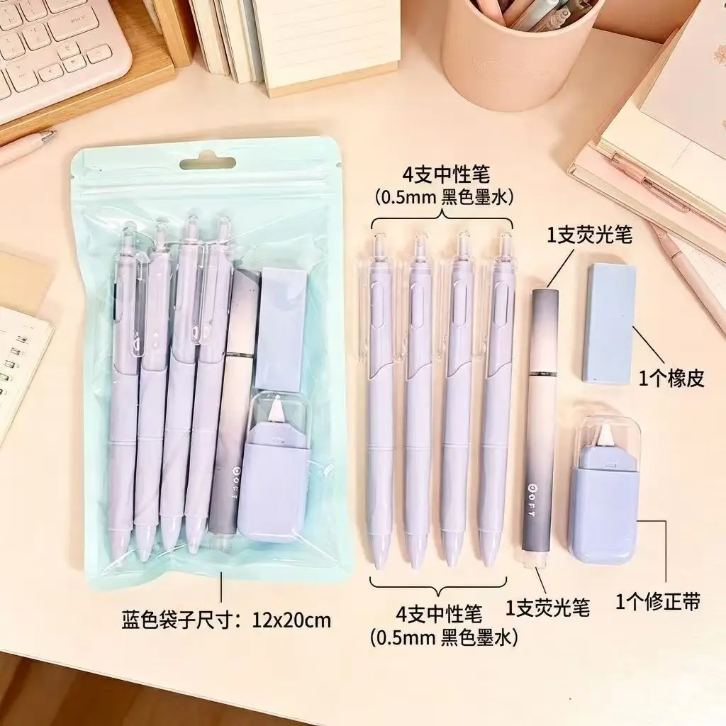 Cross-Border Cute Stationery Set 7-Piece Gift Pack High-Value Stationery Gift for Elementary School Students Graduation Children's Day Learning Stationery Gift