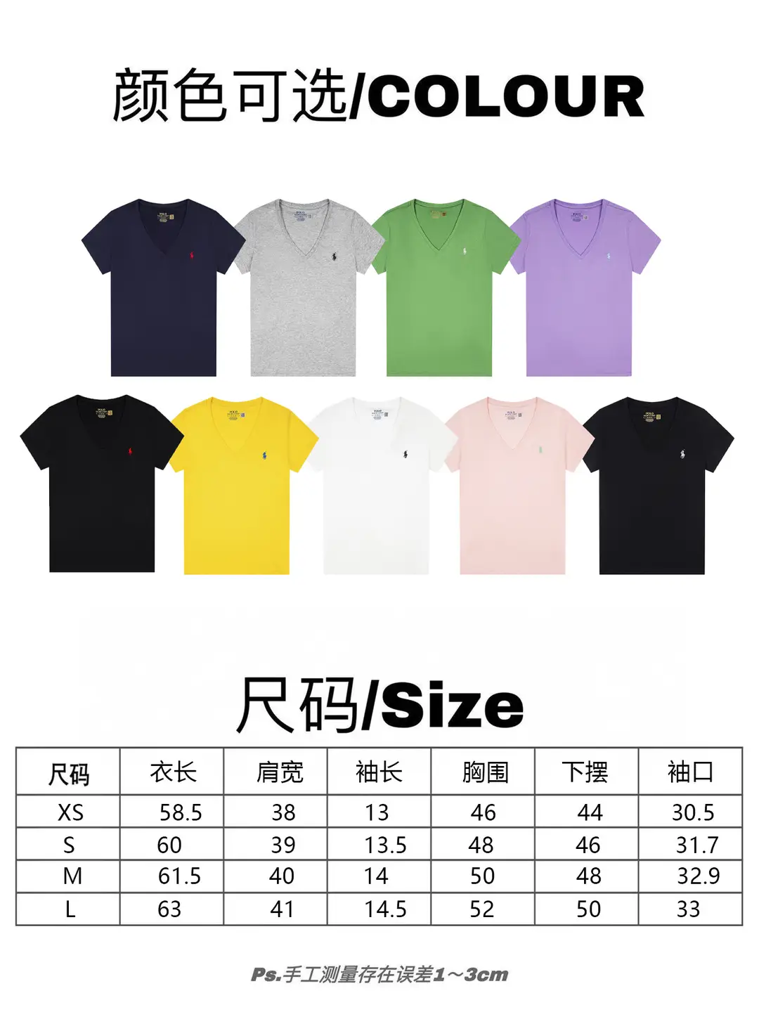 Cross-Border Rl Women's Slim-Fit Summer Solid Color Pony Embroidery V-Neck Short-Sleeve T-Shirt Hot Girl Pure Cotton Women's Top — feature 1