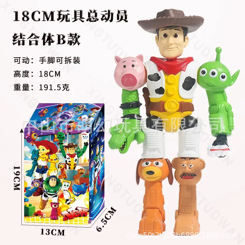 New Product: 2D Anime Figure Toy Story Combination Model Abc, with Movable Limbs, Detachable Parts, and Can Be Posed in Many Different Ways